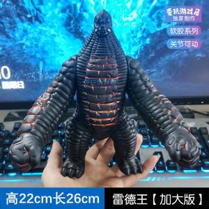 Large Size EX Dark Red King Classic Ultraman Skeleton Monster Toy Soft Rubber Doll Movable Model Gift Childrens Robot Assembly Toy