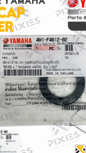 YAMAHA GENUINE FUEL GAS TANK LID RUBBER FOR MIO / NMAX / AEROX / SNIPER / SOUL I / SPORTY / FINO