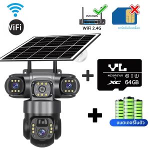 V380PRO 3 เลนส์ WiFi พลังงานแสงอาทิตย์กล้อง HD 15MP 360 กล้องวงจรปิดกันน้ํากลางแจ้ง Night Vision 2-Way Audio กล้องติดตามมือถือ IP กล้อง