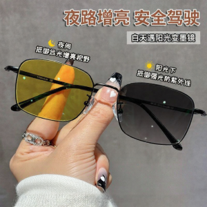 JIFANPAUL | Night Driving Night Vision Glasses Anti-High Beam Myopia Glasses