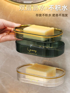 Luxury Soap Dish Draining Wall Mounted No Punching Bathroom Soap Holder Home Bathroom High End Soap Rack Nordic Style