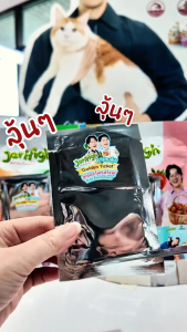 JerHigh เจอร์ไฮ ทูอินวันสติ้ก ขนมสุนัข 225 กรัม บรรจุ 1 ซอง (เลือกรสชาติด้านใน)