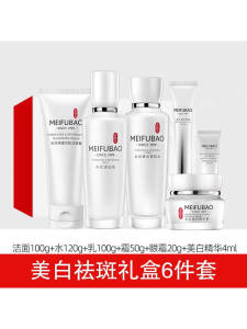 Whitening Moisturizing Skin Care Gift Box Radiant Glow Brightening Lightening Dark Spots Fine Lines Reducing Skin Brightening