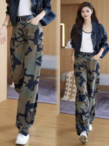 High Waist Wide Leg Pants Womens Casual Camouflage Trousers Autumn Winter New Style Loose Fit Workwear Cotton Blend