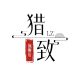 liezhi