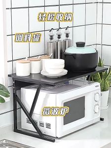 KOI ประเภท K/Z/H สีดำ ชั้นวางของคร่อมไมโครเวฟชั้นวางของบนไมโครเวฟ รุ่นชั้นวางของครัว ชั้นวางของในครัว ชั้นวางของใช้ ชั้นวางในครัว ชั้นว