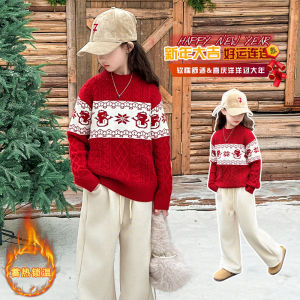 Red Fleece-Lined Knitwear Girls Sweater Christmas New Year Celebration Childrens Outerwear Long Sleeve round Neck Sweater
