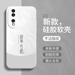 เคสโทรศัพท์ Honor70 pro plus แบบนิ่มจากซิลิโคนเหลวแบบครอบเต็มจอโค้งแบบใหม่สำหรับผู้ชายและผู้หญิง