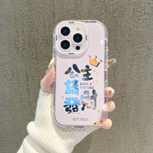 Princess Please Make a Fortune Huawei Nova12pro Phone Case for 11ultra Mirror Smart Selection Hinova10 Cream 9 Stylish 8 New Arrival 7SE Creative 6 Female 5 Silicone Drop-Resistant All-Inclusive Protective Case