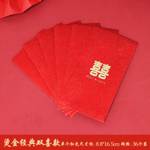 Wedding Red Envelope Luxury Gold Stamping Classic Double Happiness High End Chinese Wedding Ceremony Gift Envelope