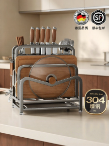 ERMO | Multifunctional Kitchen Storage Rack