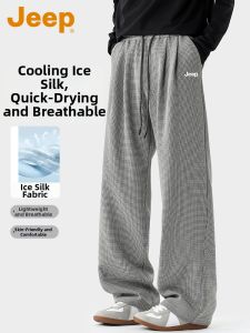 Jeep | Plaid Color Block American Cool Feeling Loose Large Size Casual Pants