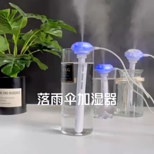 Mini portable air humidifier with high fog capacity空气加湿器 迷你便携 大雾量LED night light silent car air purifier leak proof 静音车载空气净化器防漏水