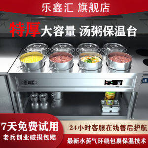 Large Capacity Stainless Steel Insulated Soup Car Street Vendor Breakfast Shop Soup And Porridge Heating Display Kitchen Appliance
