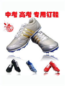 Giày Chạy Bộ Sân Cỏ Đinh Giày Thể Thao Chạy Bộ Dài Vừa Phải Cho Nam Và Nữ Giày Chạy Bộ Thể Dục Trường Học