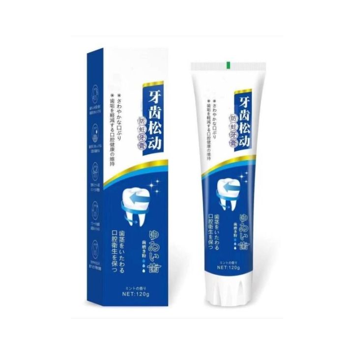 Tooth Extraction Tooth Shaking Teeth Fixing Toothpaste Swelling and