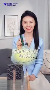💗🙋♀️💗电子口喷口气清新喷雾剂型女男士接吻润喉去口臭益生菌香喷仪