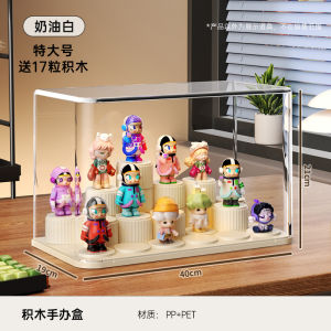 ชั้นวางของเล่น Acrylic Display Case ใส ป้องกันฝุ่นสำหรับโต๊ะทำงาน กล่องเก็บของเล่น ชั้นวางของเล่น โมเดล ของเล่น