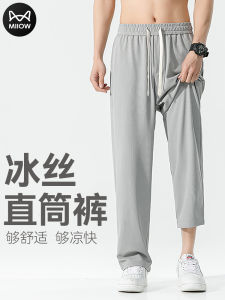 Cat Man Ice Silk Casual Pants Mens Summer Thin Loose Straight Leg Oxygen Bar Drapey Air Conditioning Pants Youth Trendy