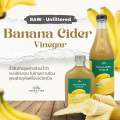 BANANA CIDER VINEGAR |  RAW Unfiltered ไซเดอร์กล้วย น้ำส้มสายชูหมักจากกล้วยน้ำว้า แบบมีตะกอน. 