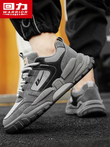 Mens Running Shoes Breathable Thin Casual Increase Height Board Shoes Comfortable All-Match Flat Heel Color Block Design