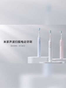 Xiaomi Oscillation Electric Toothbrush Rechargeable IPX8 MES609