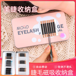 MONOLASH Eyelash กล่องเก็บแม่เหล็ก หัวระงับเพื่อให้เข้าถึงได้ง่ายและเครื่องมือเสริมความงามที่จัดระเบียบเหมาะสําหรับทุกสภาพผิว