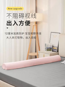 Baby Bed Safety Barrier Soft Long Pillow Infant Guardrail Child Partition Nursery Decor Baby Proofing Bedding Accessories
