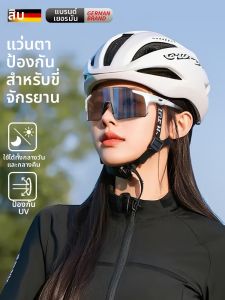 Day and Night Anti-dust Riding Goggles