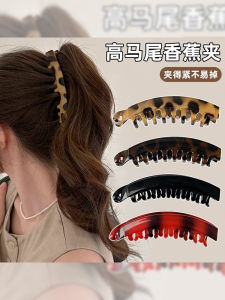 กิ๊บติดผมรูปผลไม้แบนขนาดใหญ่ กิ๊บติดผมแบบหนีบหางม้าสูง กิ๊บติดผมแบบตั้งตรง กิ๊บติดผมลายเสือดาว สำหรับผู้หญิง กิ๊บติดผมแบบลำลอง