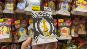 Mô Hình Pokémon MonColle Takara Tomy - Gholdengo (Hệ Thép / Ma - Gen 9)