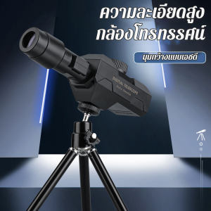 กล้องโทรทรรศน์ตรวจสอบไร้สาย WiFi 70X กล้องโทรทรรศน์ดิจิตอลแบบพกพางานกีฬาคอนเสิร์ตสนามล่าสัตว์ดูนกกล้องโทรทรรศน์มือถือ