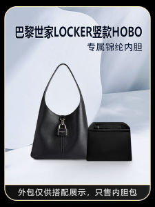  Paris Medium Vertical Nylon Storage Bag Lock Head Bag Inner Bag Hobo Lock Bag Family Storage Tools Cosmetic Bag