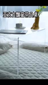 Acrylic Transparent Nordic Simple End Table