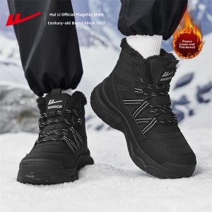 Warrior | Thick and Warm Mens Winter Martin Boots