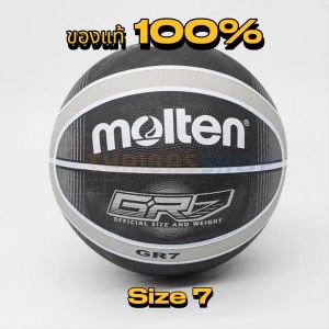 ลูกบาส ลูกบาส เกตบอล มลูกบาส BGRX7-KS ของแท้ 7 ชั้น 100% มี มอก ลูกบาสยาง (ของแท้ 100%)
