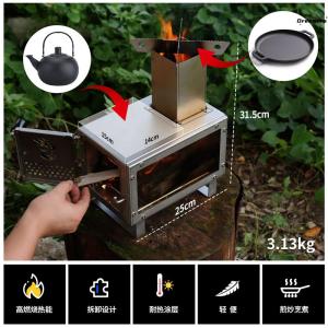 . Outdoor Stainless Steel Portable Firewood Stove Camping Picnic Rocket Furnace Factory Direct Sales Matchbox