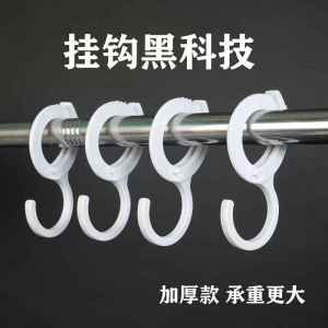 Adjustable S-Shaped Anti-Drop Hooks Bathroom Closet Kitchen Multi-Functional Home Use Windproof Hooks Plastic Material
