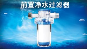Household bathroom faucet output water heater Universal water heater Purification shower filter Ceramic filter cartridge