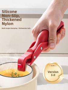 High-End Silicone Kitchen Tongs Anti-Slip Heat-Resistant for Taking Bowls Oven Air Fryer Plate Steamer Clamp Kitchen Tools