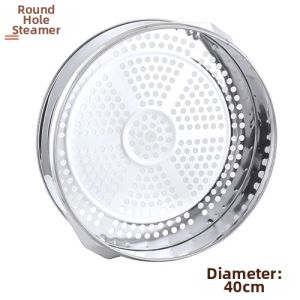 YANXING | Stainless Steel Steaming Basket