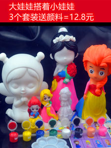 DIY Puzzle Aisha All Kinds of Cute Little Princess Coin Bank Painting Ankle Biter White Body Princess Girl Style