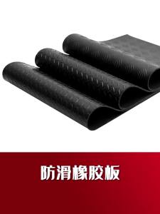 Non-slip Waterproof Durable Shockproof Outdoor Rubber Mat