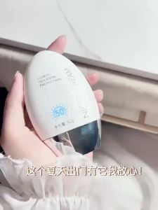 Kem chống nắng bảo vệ da hiệu quả cao Nicor Explosive SPF 50ml