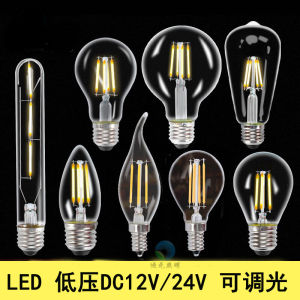 Low Voltage DC12V LED Edison Bulb E27 Outdoor Waterproof Light Source Adjustable Brightness E14 Tungsten Filament Lamp