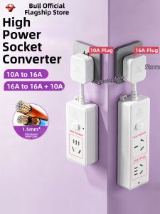 Bull | High Power 16A to 10A Conversion Adapter Socket
