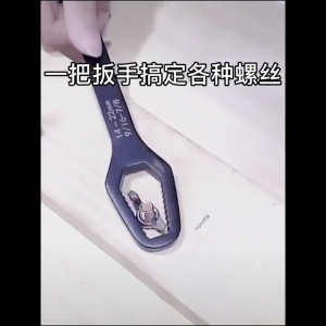 ประแจอเนกประสงค์ 8-22mm. บล็อคขันน๊อต  หกเหลี่ยม ประแจข้าง ขันใต้อ่าง อ่างล้างหน้า