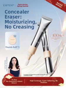DPDP | Imperfection Dark Circle Concealing Brightening Face Cream