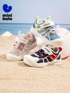 MINI BALA | Mesh Breathable Sports Shoes