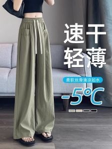 Quick Dry Straight Leg Thin Outdoor Womens Spring Autumn Capri Pants Breathable High Waist Slimming Wide Leg Sun Protection